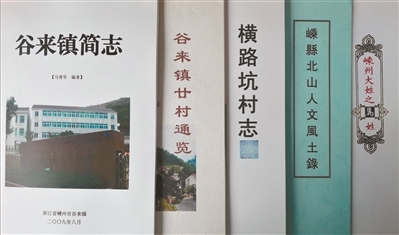 “80后”马善军:做一个有根的人