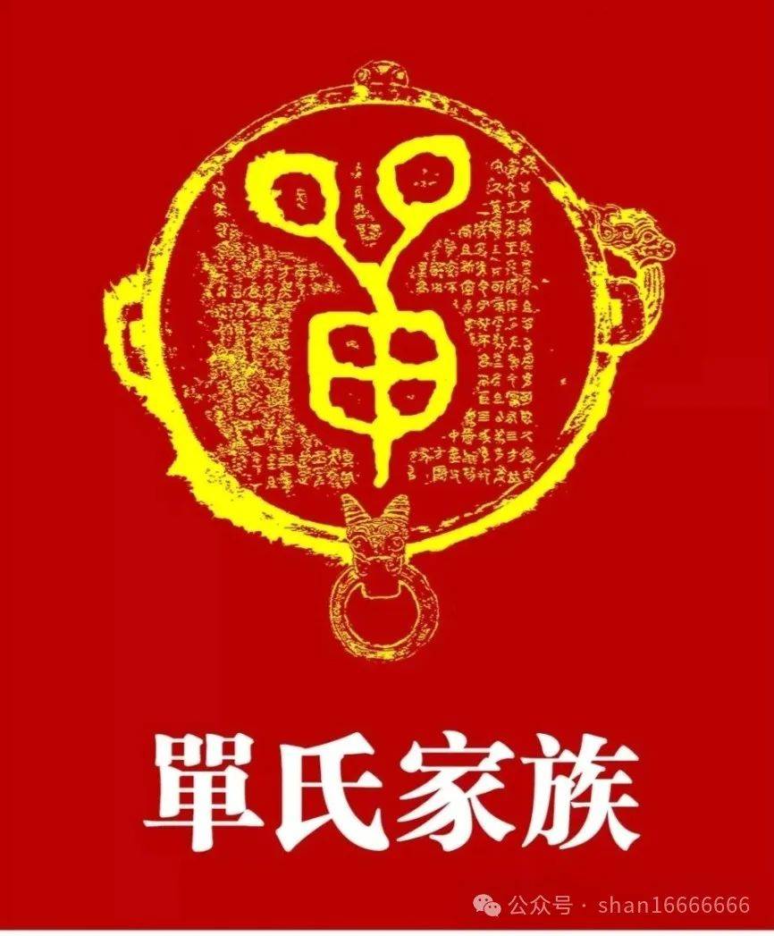 【中华马氏始祖赵奢墓和紫金山寺摄影图片】风光摄影_九梅村.