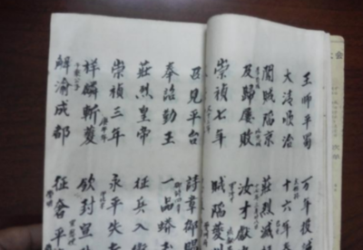 江苏家谱印刷|宗亲服务平台认亲app创建家谱,为马氏家族寻根提供方便
