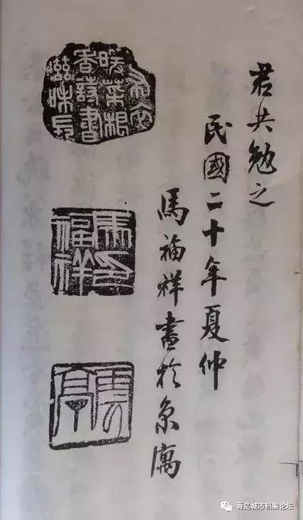 他是青岛建市以来的首任市长