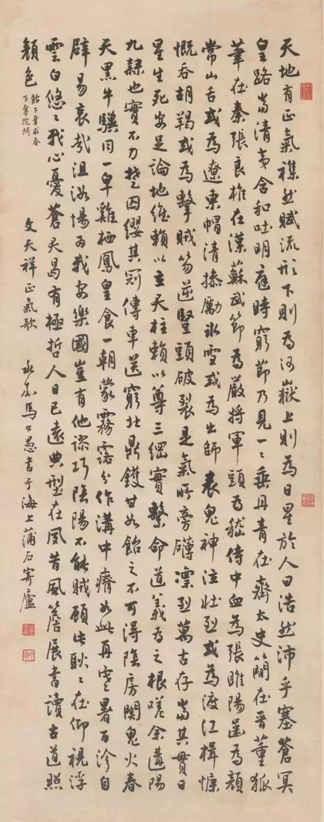 书画传家三百年 温州马氏家族传家宝登陆央视(视频)-新闻.
