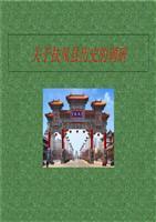 扶风县简介课品.ppt