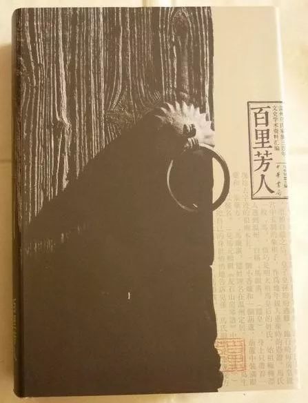 微报道之四十 谦劳一生 百年传承 书画传家多少年 温籍著名书法家马亦钊