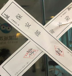 1.6亿人简历被买卖的秘密 智能招聘saas成帮凶