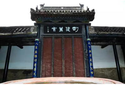 一门双进士,三代五英杰, 10副楹联匾额告诉你,马氏家族何以人才辈出