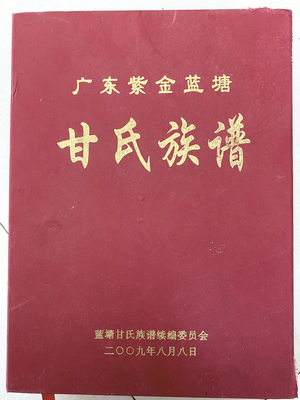 【龙门乡村】甘坑:甜蜜幸福之村