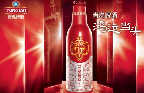 青岛啤酒 云端家谱 谱写一种生活