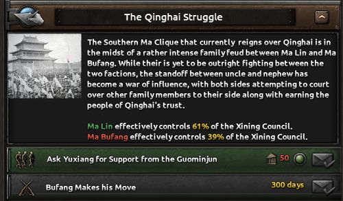 kaiserreich进度报告87 6 14 马氏家族的领地