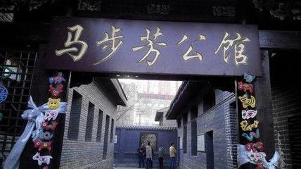 双手沾满西路军将士鲜血的西北军阀,故居竟被称“国宝”受热捧