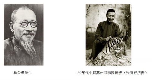 艺术与人生 大讲坛第三期 马亦钊 书香门第 家国情怀