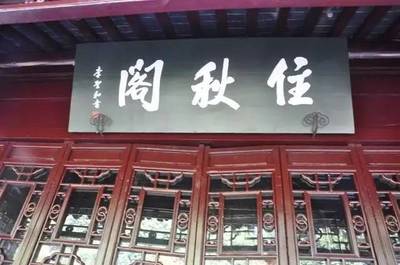 唐朝大都会扬州,到了宋代为何一片凋零?|跟着宋词去旅行NO.184·烟波淮扬·扬州个园