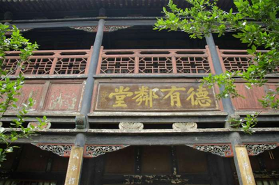 名震中原的马氏庄园厉害在哪? 这些匾额告诉你答案