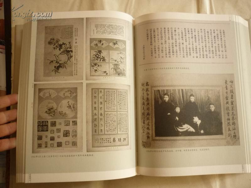 百里芳人--温州马氏家族三百年文史学术资料汇编