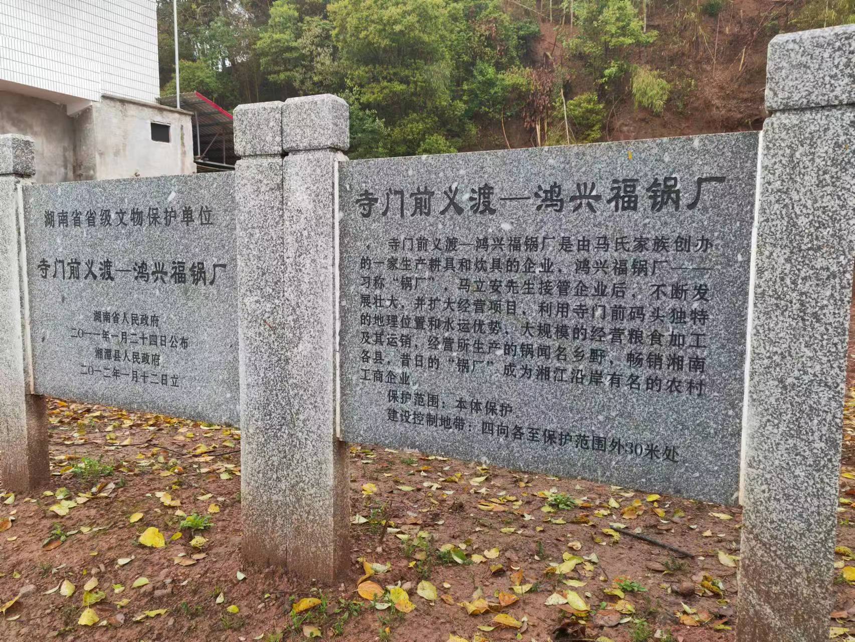 等待马英九回乡祭祖的湘潭乡亲:“我和他都是英字辈”