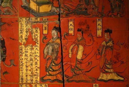探秘司马氏家族大墓中的宝藏 下