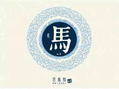 东阳这30个姓氏都是皇室后裔!快来看看有没有你!