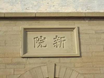 榆林这些低调的古建筑,惊艳了岁月时光