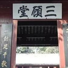 马氏庄园,一个比乔家大院大10倍的庄园