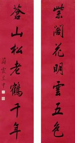 书画传家三百年 温州马氏家族传家宝登陆央视(视频)