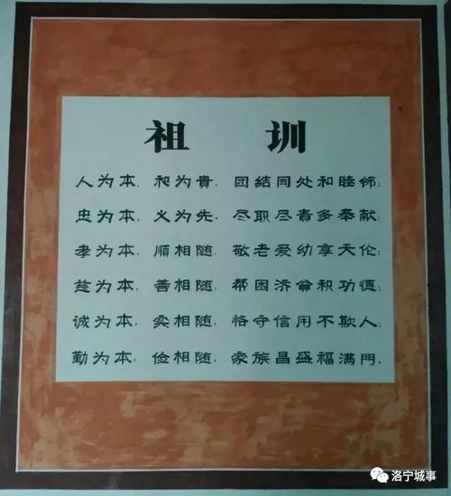 洛宜马氏五兄弟家族
