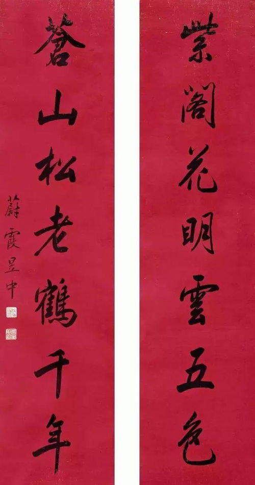 书画传家三百年 温州马氏家族传家宝登陆央视 视频