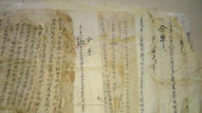 马氏家族分单12份 从同治元年~1983年