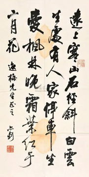 文化鹿城 微报道之四十 谦劳一生 百年传承 书画传家多少年 温籍著名书法家马亦钊