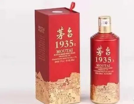 传承茅台底蕴,鉴藏历史荣光 茅台1935正式发布,指导价1188元