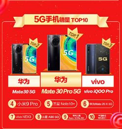 余承东官宣mate家族将添新成员,疑似高端平板产品将带来颠覆性革新