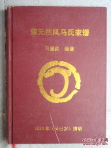 全部商品 淘藏之家书店 孔夫子旧书网