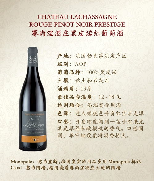 interwine展商风采 法国多个产区的家族精品酒庄中国总事务处 广州加来酒业